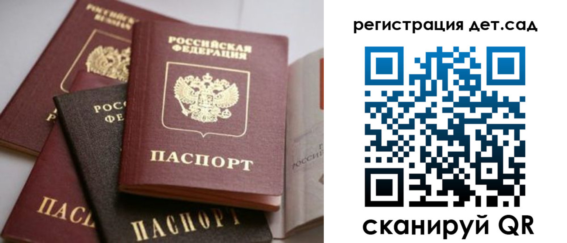 временная регистрация 2025 в Гремячинске