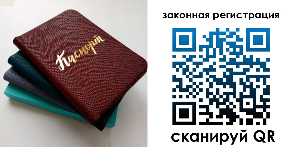 прописка регистрация в Гремячинске