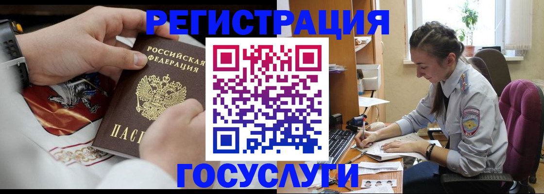 временная регистрация гарантия в Гремячинске